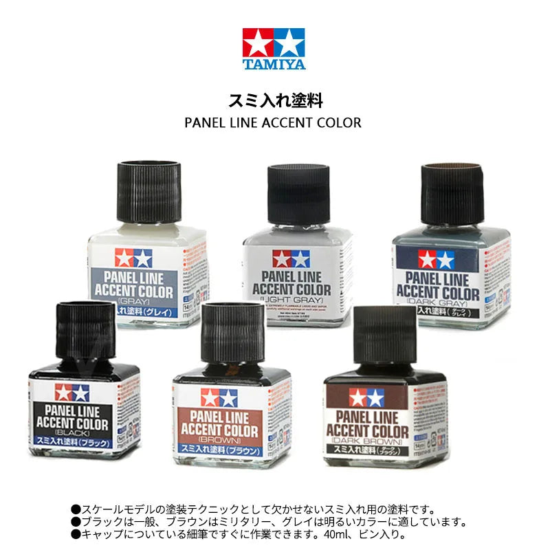 TAMIYA 87131-87210 Panel Line Accent Color 40ML Model Paint