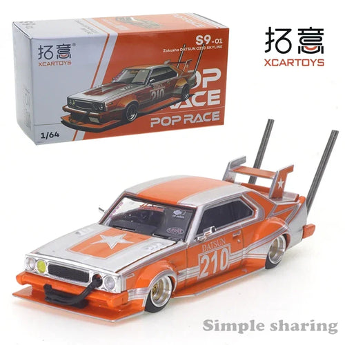 XCarToys 1/64 POPRACE PANDEM GR YARIS Golf GTI Mk2 ASTON MARTIN