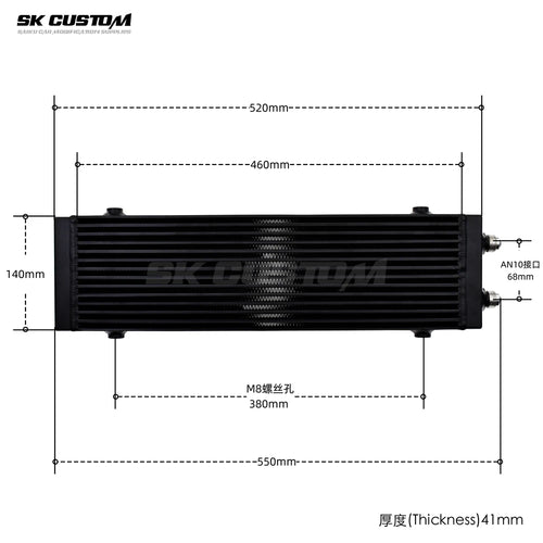 SK CUSTOM Universal Car Modification Oil Cooler Plate Dual Pass Side