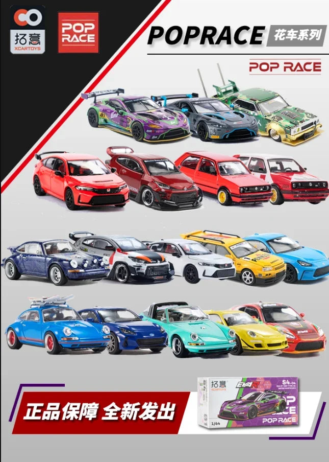 XCARTOYS POP RACE 1/64 SKYLINE GT-R V8 NSX GT3 EVA01 GR YARIS 992