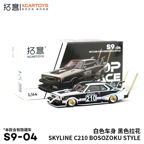 XCARTOYS POPRACE 1/64 Alloy Car Model Toy SKYLINE GT-R V8 NSX GT3