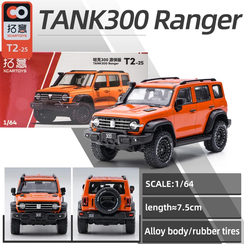 XCARTOYS 1/64 Tank 300 Ranger Iron Cabalry Vehicle Diecast Alloy Car