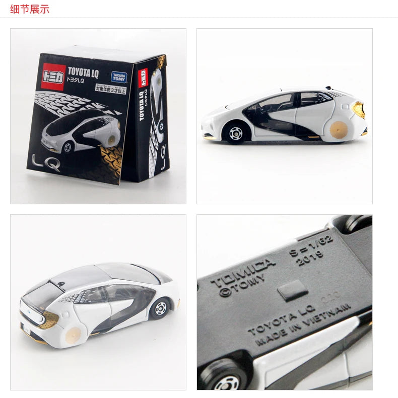 TAKARA TOMY Tomica Armory's Same LQ Special Edition Concept Car Mini