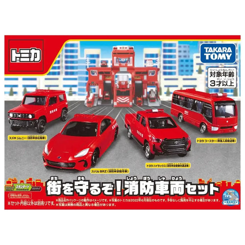 Takara Tomy Tomica 50th Anniversary Limited Nissan GTR Lamborghini