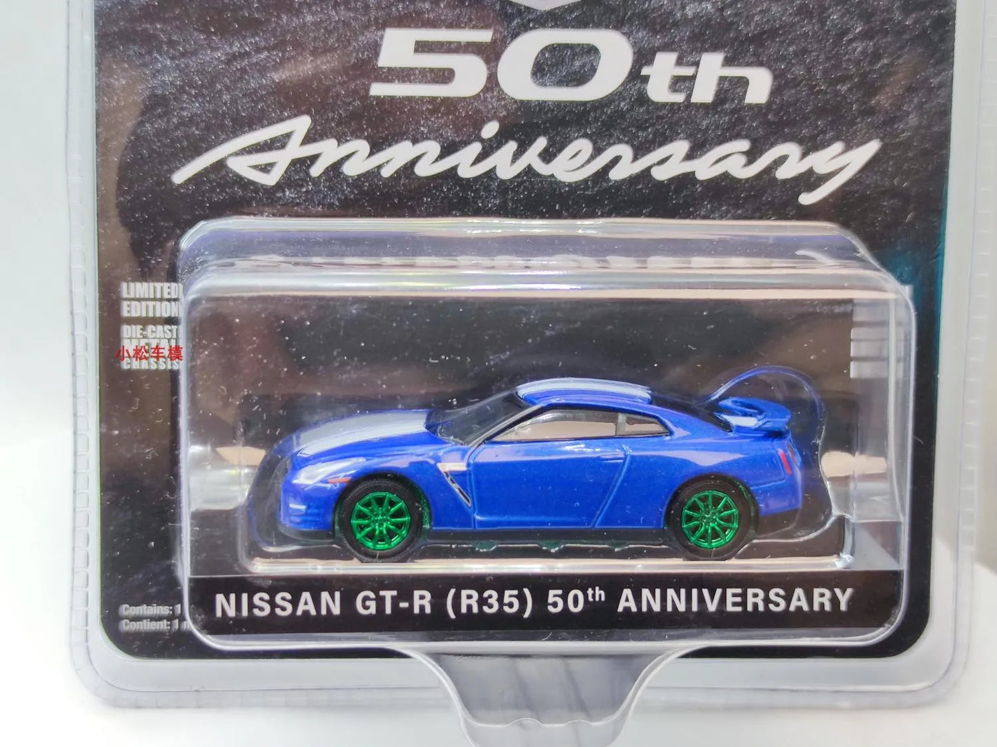 1: 64 2016 Nissan GT-R (R35) series  Diecast Metal Alloy Model Car