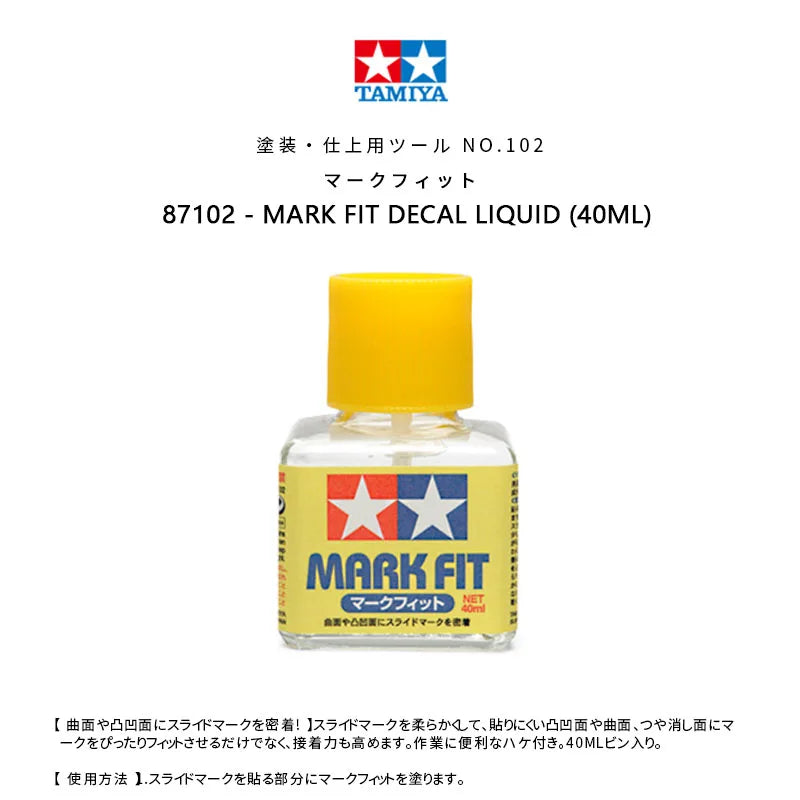 TAMIYA 87102/87135/87205 Mark Fit Super Strong Decal Cement Glue 40ML