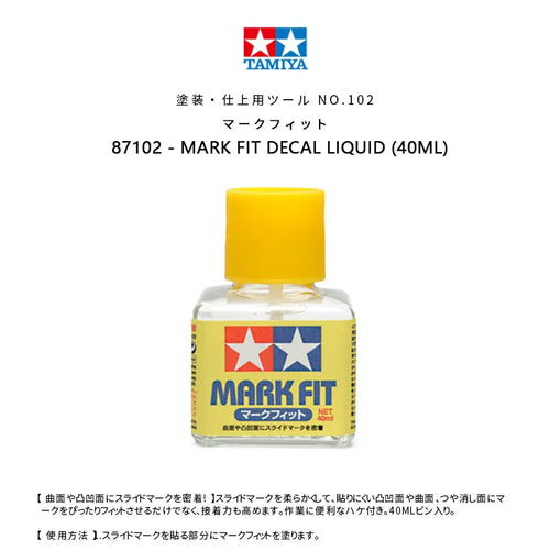 TAMIYA 87102/87135/87205 Mark Fit Super Strong Decal Cement Glue 40ML