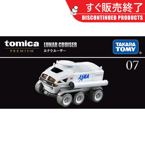 TAKARA TOMY Tomica Cruiser Lunar Exploration Rover Alloy Motor Vehicle