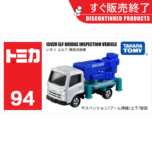 TAKARA TOMY Tomica NO.94 Isuzu Bridge Maintenance Vehicle Motor