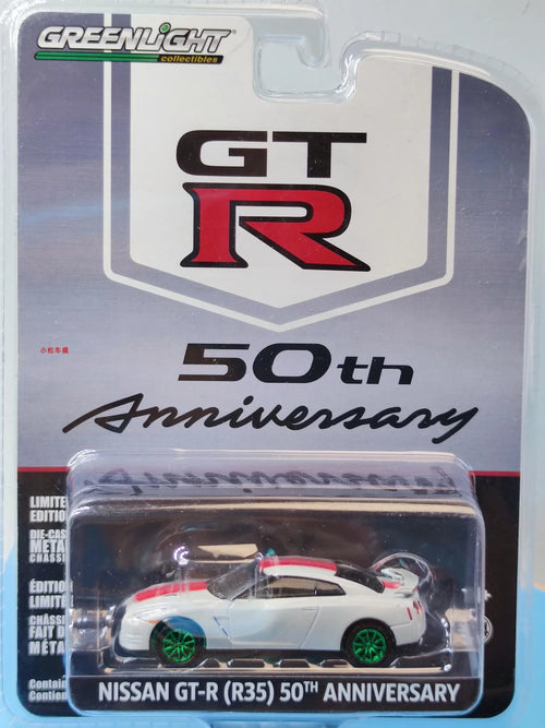 1: 64 2016 Nissan GT-R (R35) series  Diecast Metal Alloy Model Car