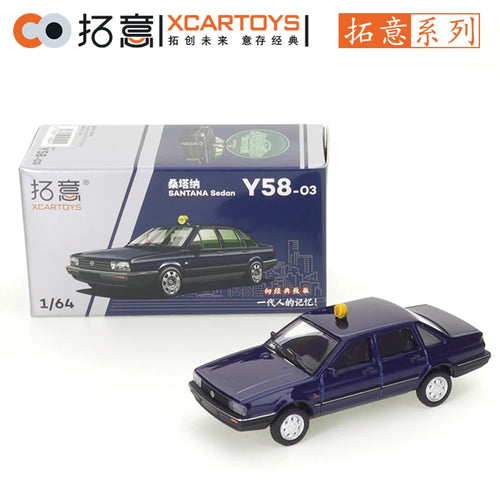 XCARTOYS 1/64 Volkswagen Santana Wagon Car Alloy Toys Motor Vehicle