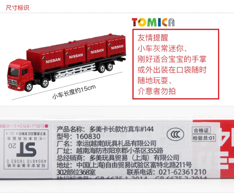 TAKARA TOMY Tomica Hino Container Transport Heavy Truck Motor Vehicle