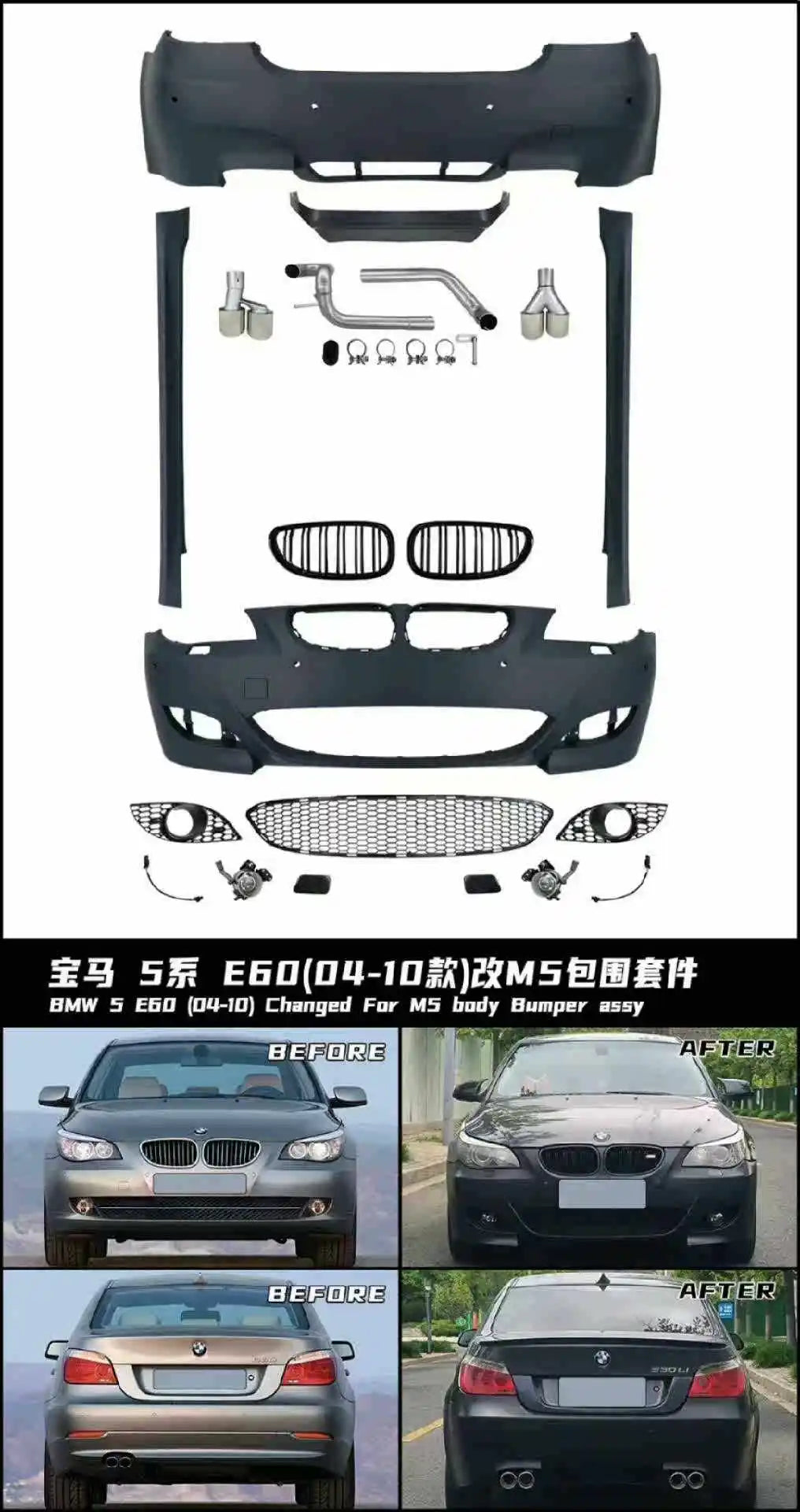 Upgrade Full Bodykit Kit Front Bumper Surround Grill Cover for BMW M5