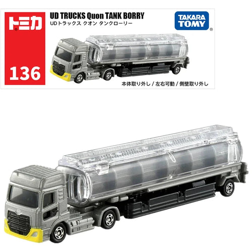 Takara Tomy Tomica Large Vehicle Series Diecast Miniature Crane Truck