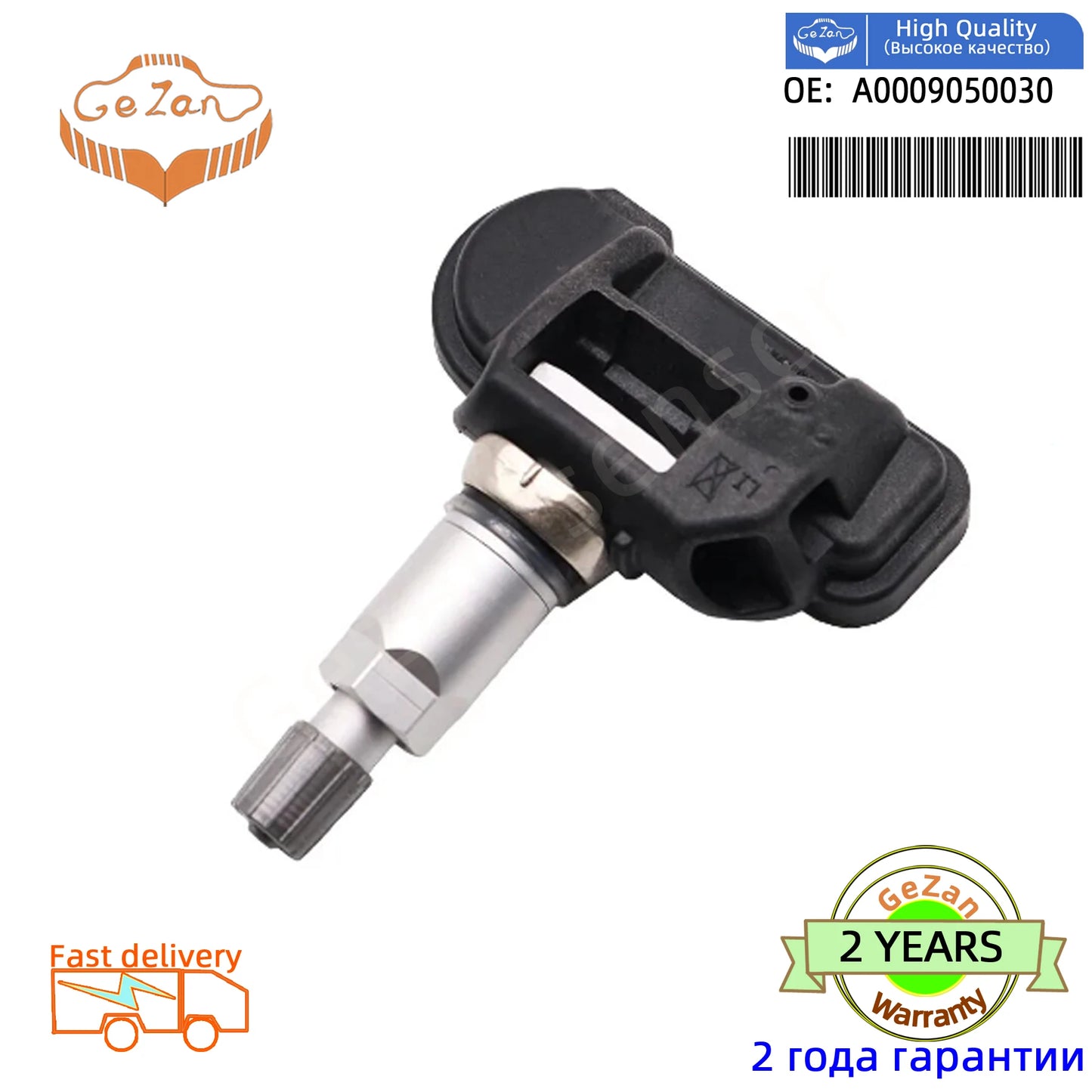 Durable TPMS Tire Pressure Sensor A0009050030 For Mercedes-Benz A C E