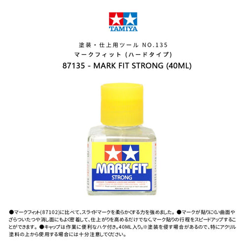 TAMIYA 87102/87135/87205 Mark Fit Super Strong Decal Cement Glue 40ML