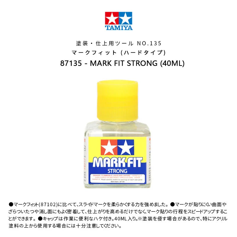 TAMIYA 87102/87135/87205 Mark Fit Super Strong Decal Cement Glue 40ML