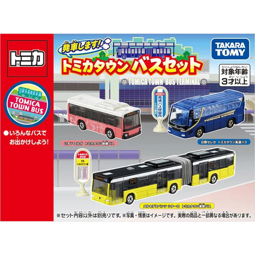 Takara Tomy Tomica 50th Anniversary Limited Nissan GTR Lamborghini