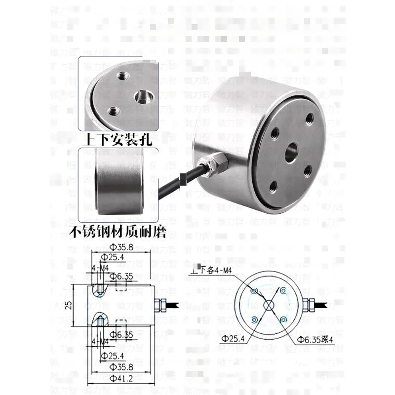 Hefei Lizhi LZ-WX9 high-precision planar cylindrical miniature load