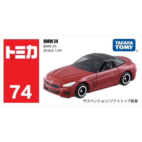 Takara Tomy Tomica 1/64 Mini Diecast Alloy Model Car Toys Metal Sports