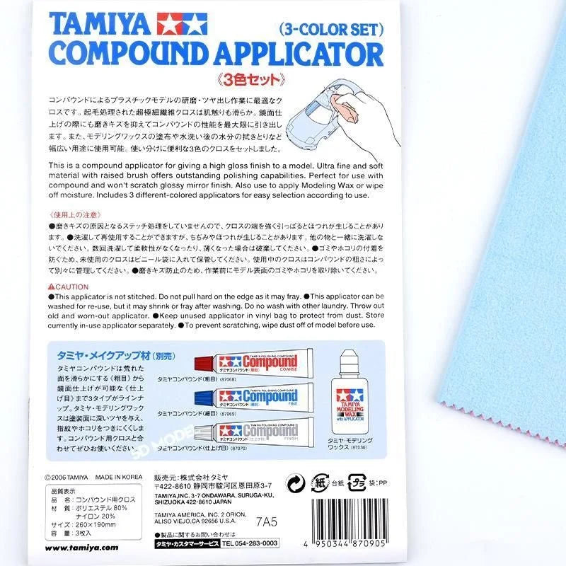 Tamiya Tools & Accessories 87090 Model Polishing Cloth/Polishing