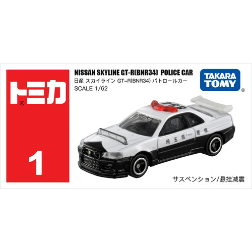 Takara Tomy Tomica 1/62 Mini Diecast Alloy Model Car Toys Nissan