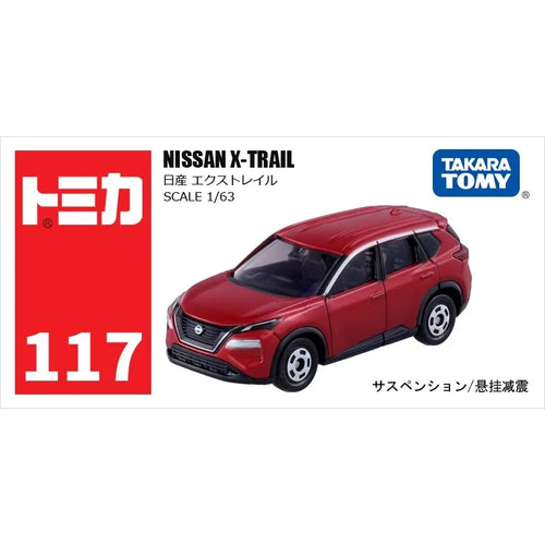 Takara Tomy Tomica 1/64 Mini Diecast Alloy Model Car Toys Metal Sports